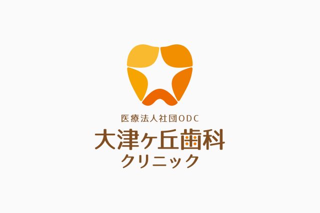 大津ヶ丘歯科クリニック　ロゴ｜サイン看板