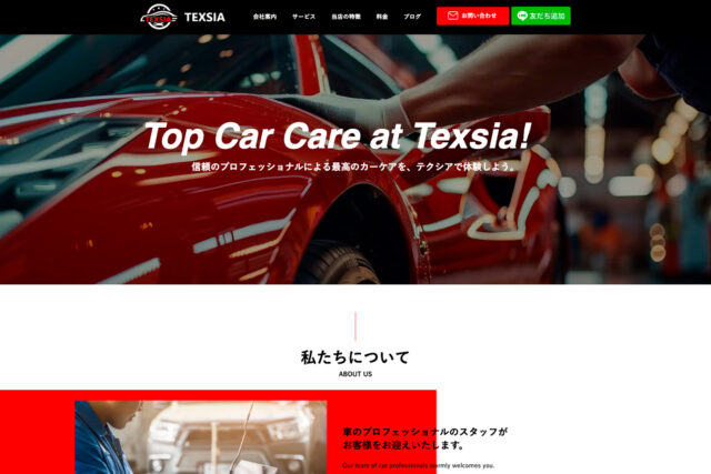 TEXSIA