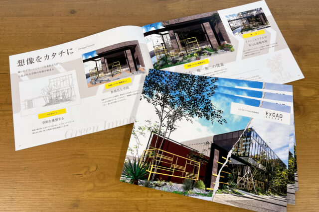 日軽情報システム株式会社 製品パンフレット