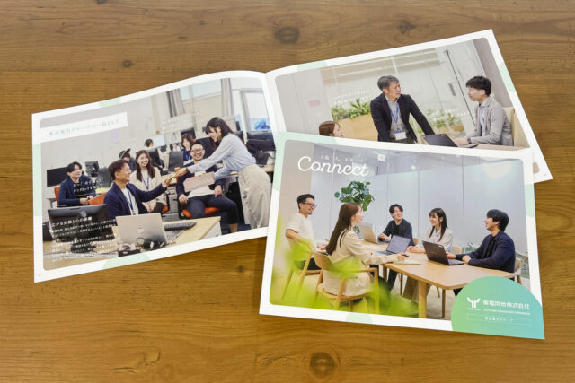東電用地株式会社 採用パンフレット